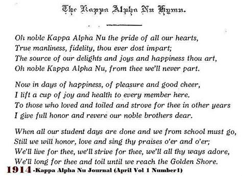 was preceded by Pledge Education For <b>Initiation</b> into <b>Kappa</b> <b>Alpha</b> Order (published in 1972) and the <b>Kappa</b> <b>Alpha</b> Pledge Manual (published in 1957, 1946, 1937 and 1926). . Alpha kappa alpha initiation hymn lyrics
